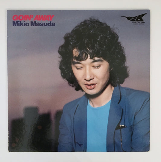 LP/ MIKIO MATSUDA / GOIN' AWAY / 国内盤  ライナー付き ELECTRIC BIRD SKS8011