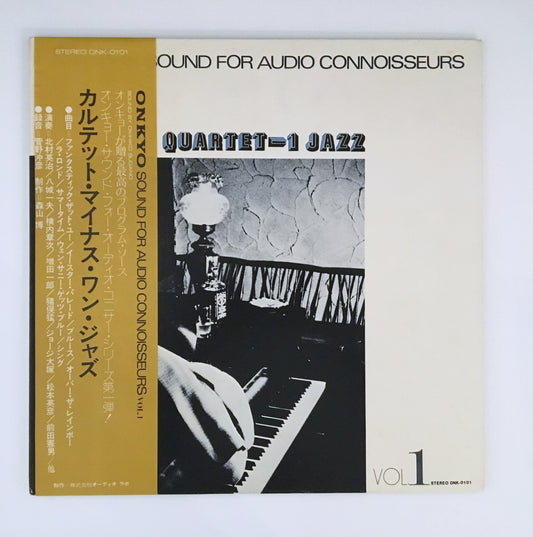 LP/ 菅野沖彦 / QUARTET - 1 JAZZ / 国内盤 帯付き ONKYO ONK-0101