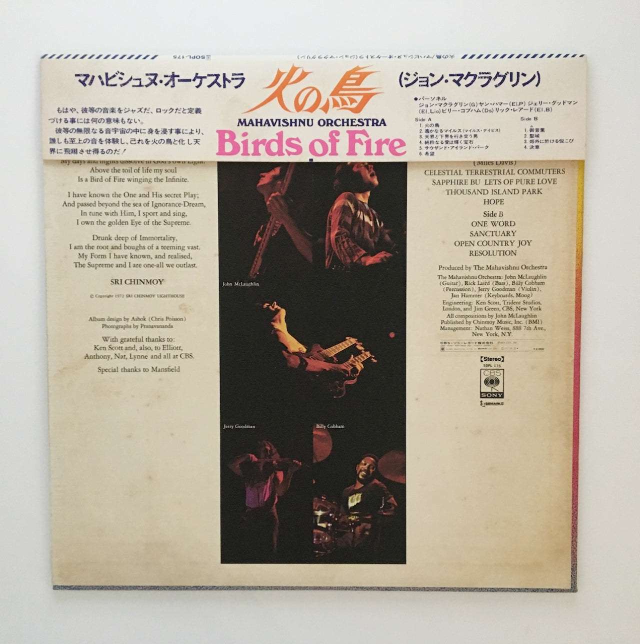 LP/ MAHAVISHNU ORCHESTRA / BIRDS OF FIRE / 掛帯 ライナー CBS/SONY SOPL175