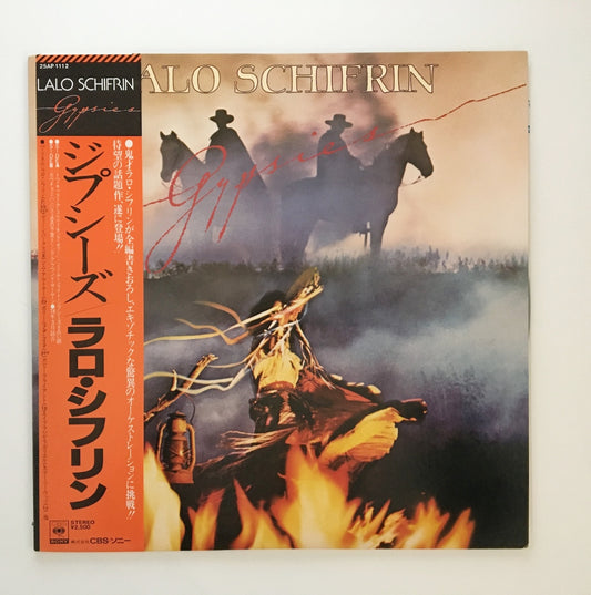 LP/ LALO SCHIFRIN / GYPSIES / 国内盤 帯・ライナー CBS/SONY 25AP1112