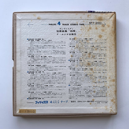 オープンリール/ イ・ムジチ合奏団 / ヴィヴァルディ：ヴァイオリン協奏曲集「四季」 / 国内盤 7号 4トラック 19cm/s (7 1/2IPS) 帯 PHILIPS SFT-2001