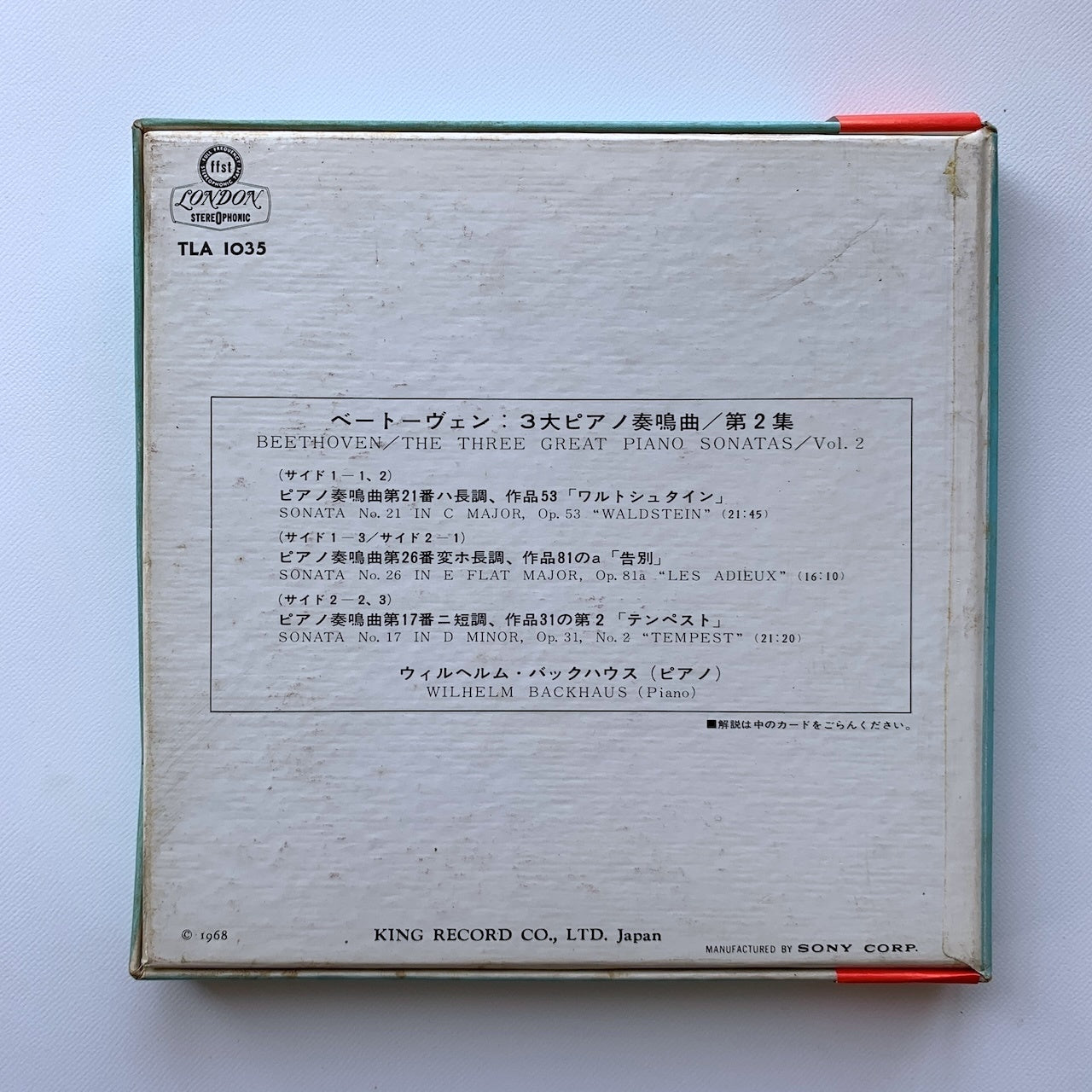オープンリール/ バックハウス / ベートーヴェン：3大ピアノソナタ第2集 / 国内盤 7号 4トラック 19cm/s (7 1/2IPS) 帯・ライナー LONDON TLA-1035 34793