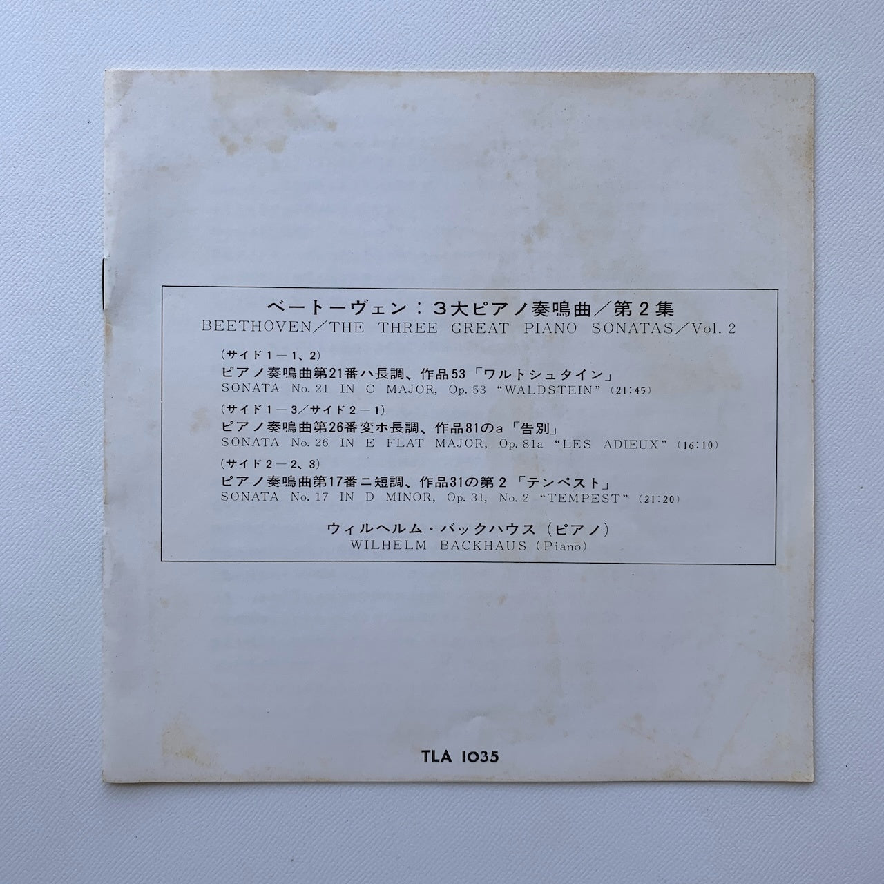 オープンリール/ バックハウス / ベートーヴェン：3大ピアノソナタ第2集 / 国内盤 7号 4トラック 19cm/s (7 1/2IPS) 帯・ライナー LONDON TLA-1035 34793