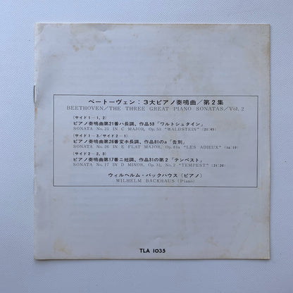 オープンリール/ バックハウス / ベートーヴェン：3大ピアノソナタ第2集 / 国内盤 7号 4トラック 19cm/s (7 1/2IPS) 帯・ライナー LONDON TLA-1035 34793