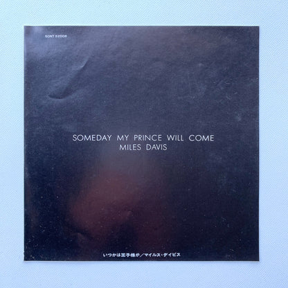 オープンリール/ MILES DAVIS / SOMEDAY MY PRINCE WILL COME / 国内盤 7号 4トラック 19cm/s (7 1/2IPS) 帯・ライナー CBS SONY SONT-52008