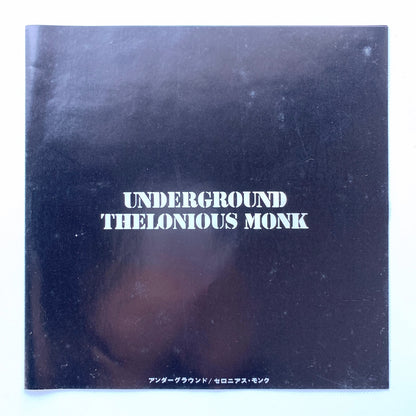 オープンリール/ THELONIOUS MONK / UNDERGROUND / 国内盤 7号 4トラック 19cm/s (7 1/2IPS) 帯・ライナー CBS SONY SONT-51001