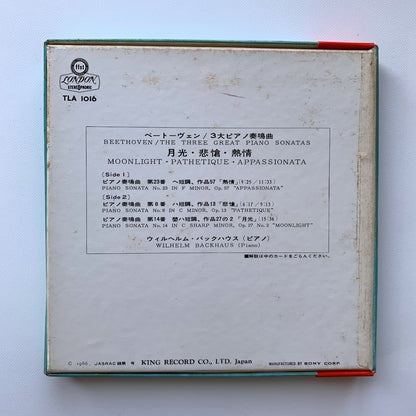 オープンリール/ バックハウス / ベートーヴェン：3大ピアノソナタ / 国内盤 7号 4トラック 19cm/s (7 1/2IPS) 帯・ライナー LONDON TLA-1016