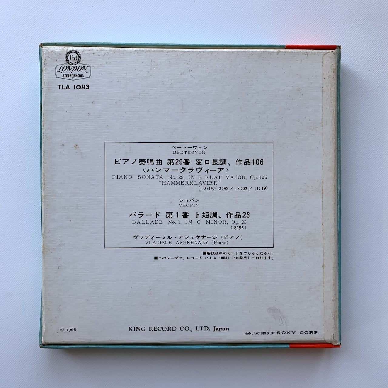 オープンリールテープ>クラシック | REALLY GOOD