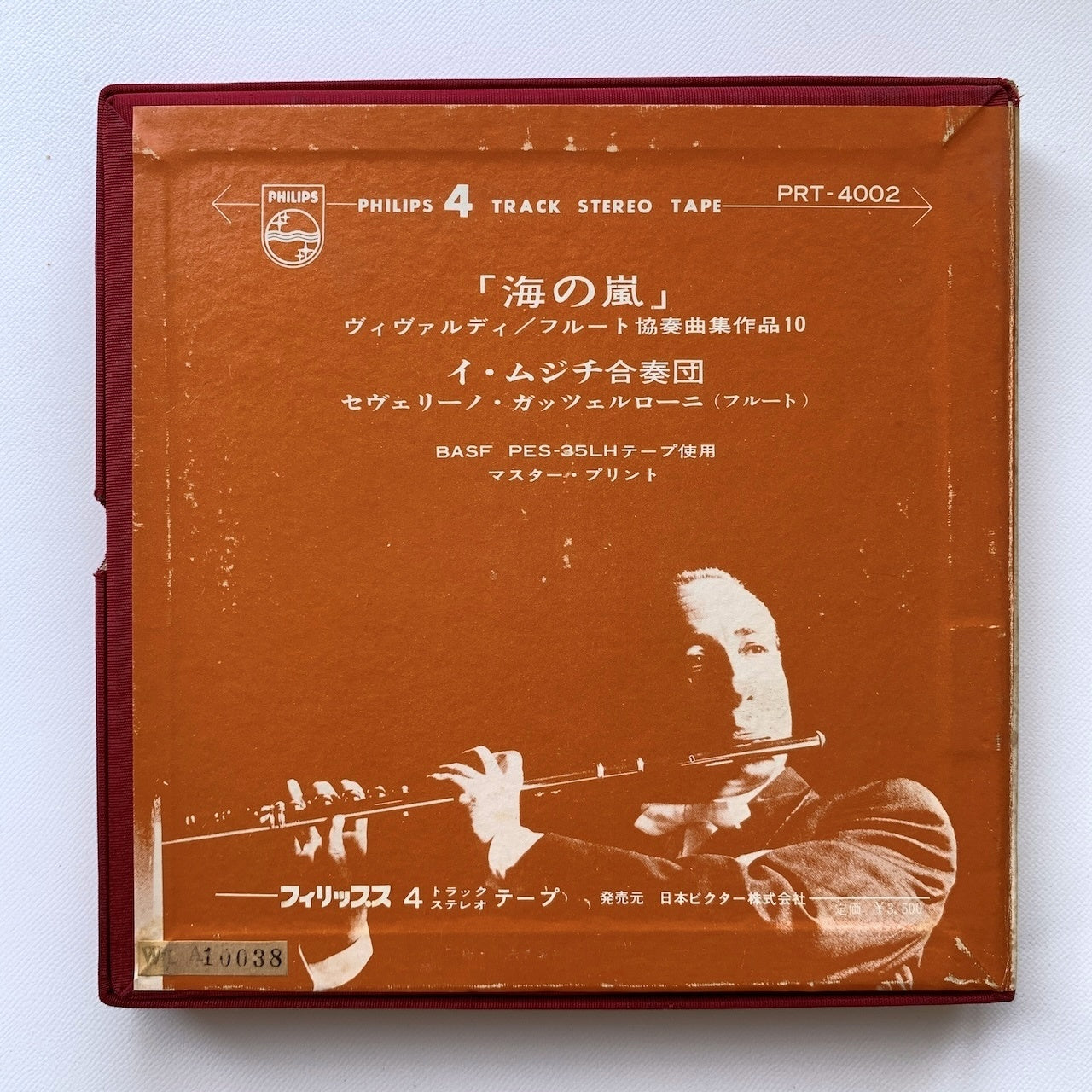 オープンリール/ イ・ムジチ合奏団 / ヴィヴァルディ :フルート協奏曲集「海の嵐」 / 国内盤 7号 4トラック 19cm/s (7 1/2IPS) ライナー PHILIPS PRT-4002
