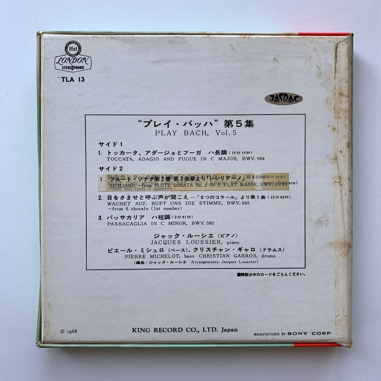 オープンリールテープ>ジャズ | REALLY GOOD
