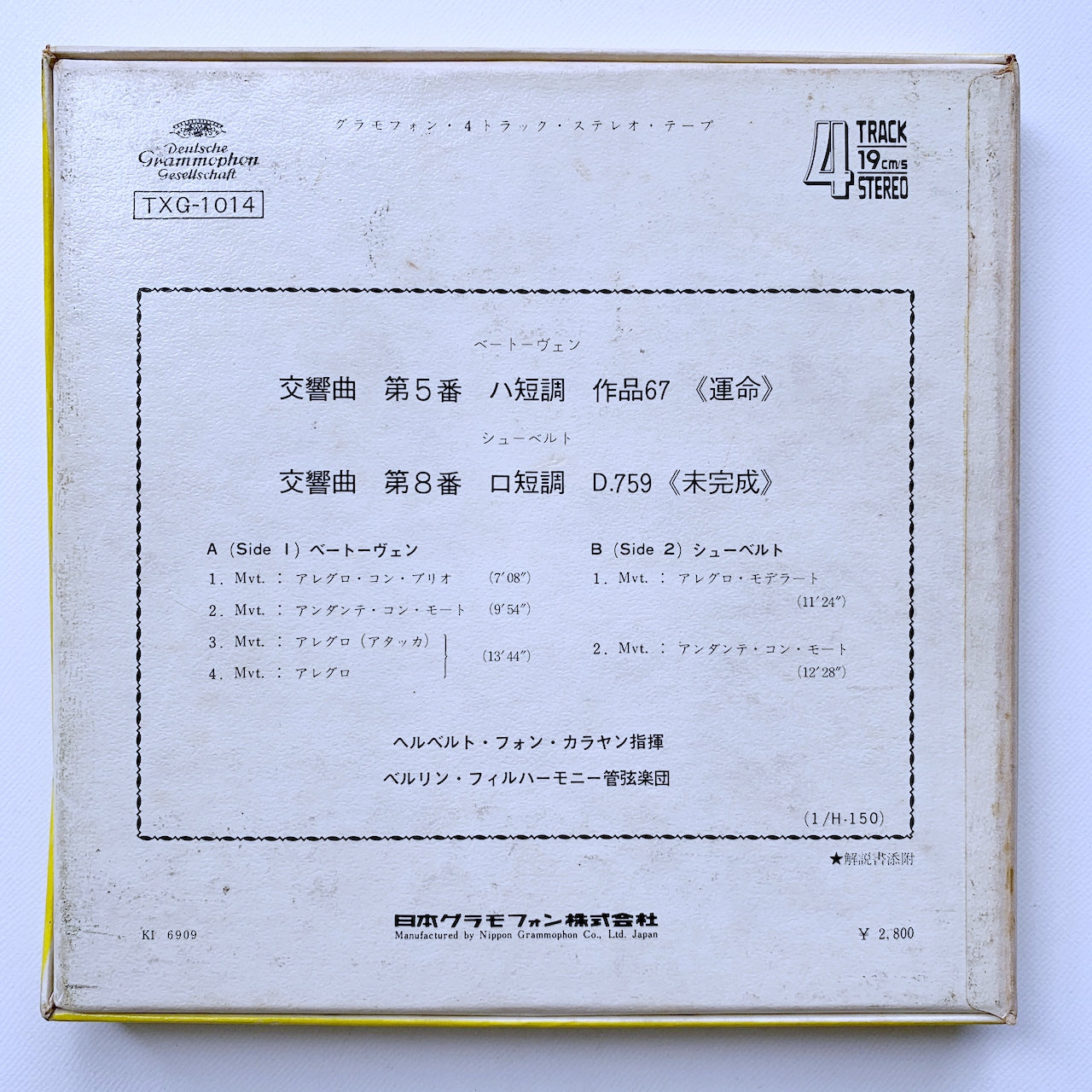 オープンリール/ カラヤン、ベルリン・フィル / ベートーヴェン：交響曲第5番[運命」他 / 国内盤 7号 4トラック 19cm/s (7 1/2IPS) ライナー DGG TXG-1014