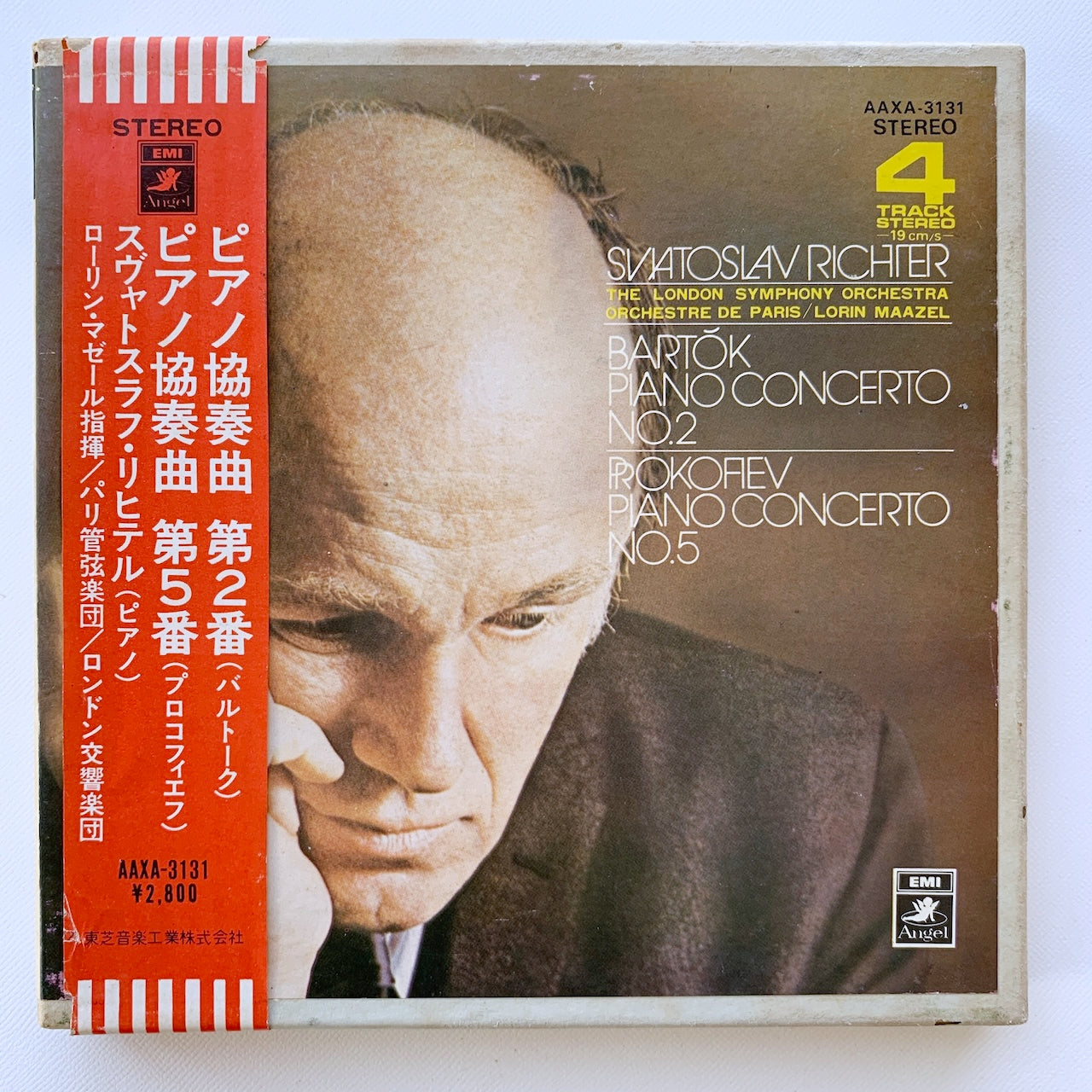 オープンリール/ リヒテル / バルトーク：ピアノ協奏曲第2番 他 / 国内盤 7号 4トラック 19cm/s (7 1/2IPS) 帯・ライナー EMI AAXA-3131