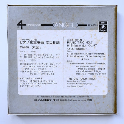 オープンリール/ オイストラフ・トリオ / ベートーヴェン：ピアノ三重奏曲第7番「大公」 / 国内盤 7号 4トラック 19cm/s (7 1/2IPS) ライナー EMI AXA-3035