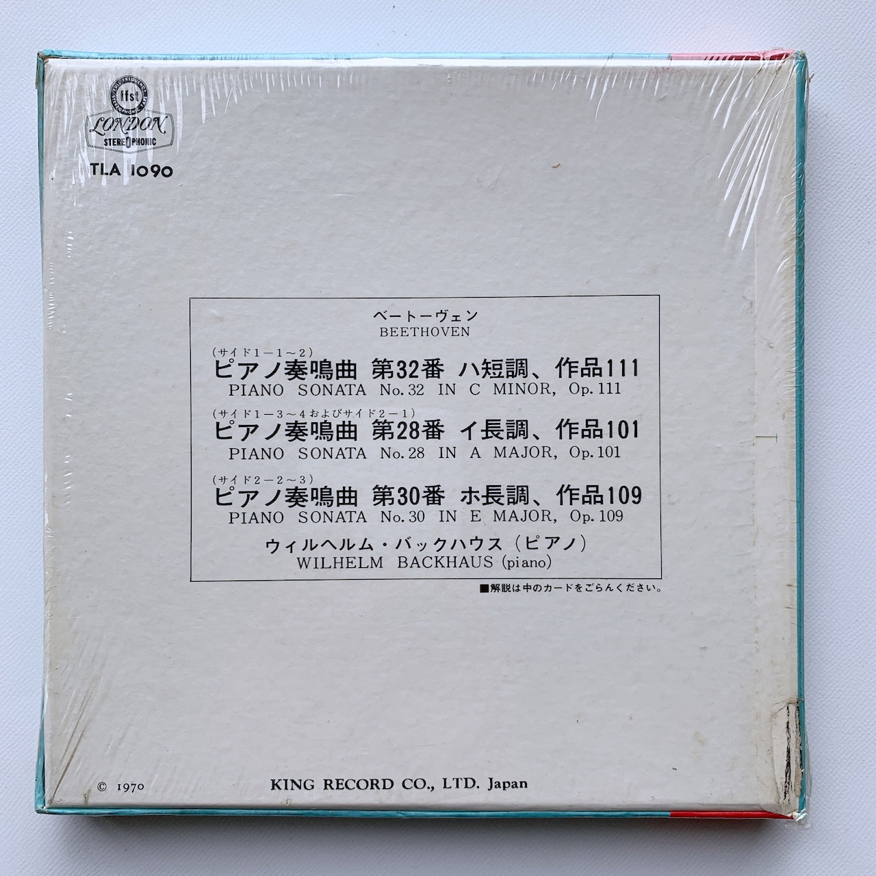 【未開封】オープンリール/ バックハウス / ベートーヴェン：ピアノソナタ第28、30、32番 / 国内盤 7号 4トラック 19cm/s (7 1/2IPS) 帯 LONDON TLA1090