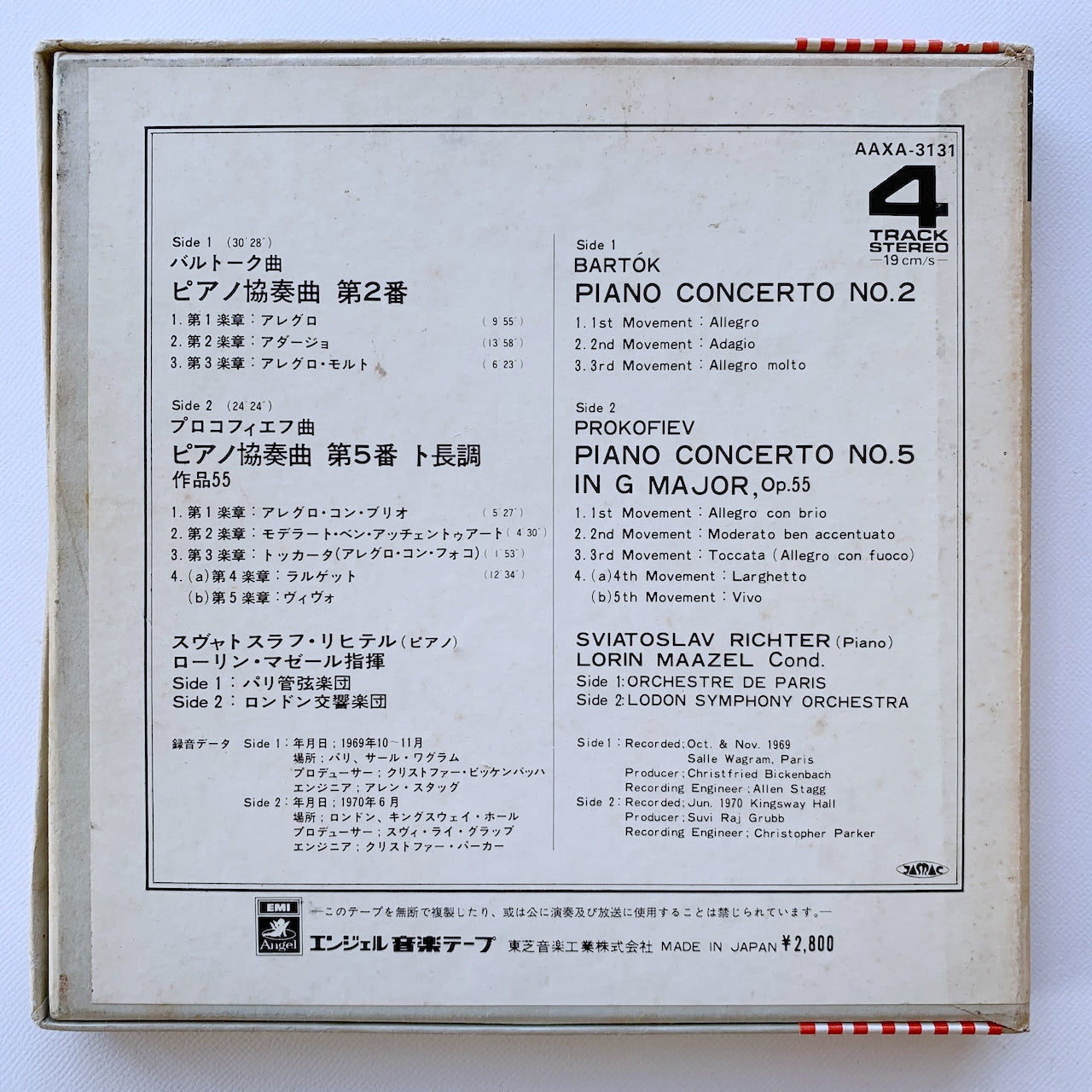 オープンリール/ リヒテル / バルトーク：ピアノ協奏曲第2番 他 / 国内盤 7号 4トラック 19cm/s (7 1/2IPS) 帯・ライナー EMI AAXA-3131