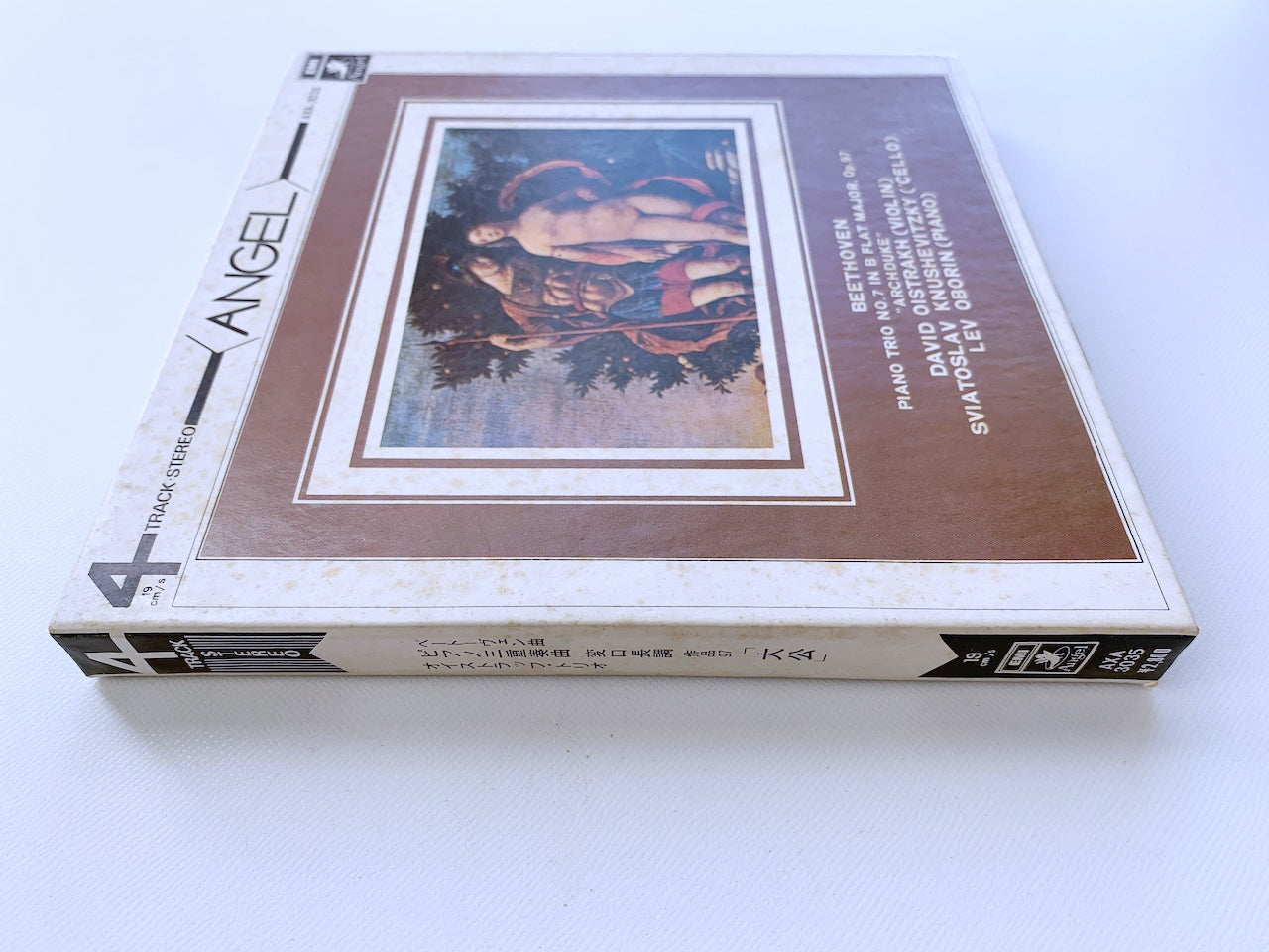 オープンリール/ オイストラフ・トリオ / ベートーヴェン：ピアノ