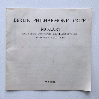 オープンリール/ ベルリン・フィルハーモニー八重奏団 / モーツァルト：アイネ・クライネ・ナハトムジーク / 国内盤 7号 4トラック 19cm/s (7 1/2IPS) ライナー PHILIPS PRT-4003