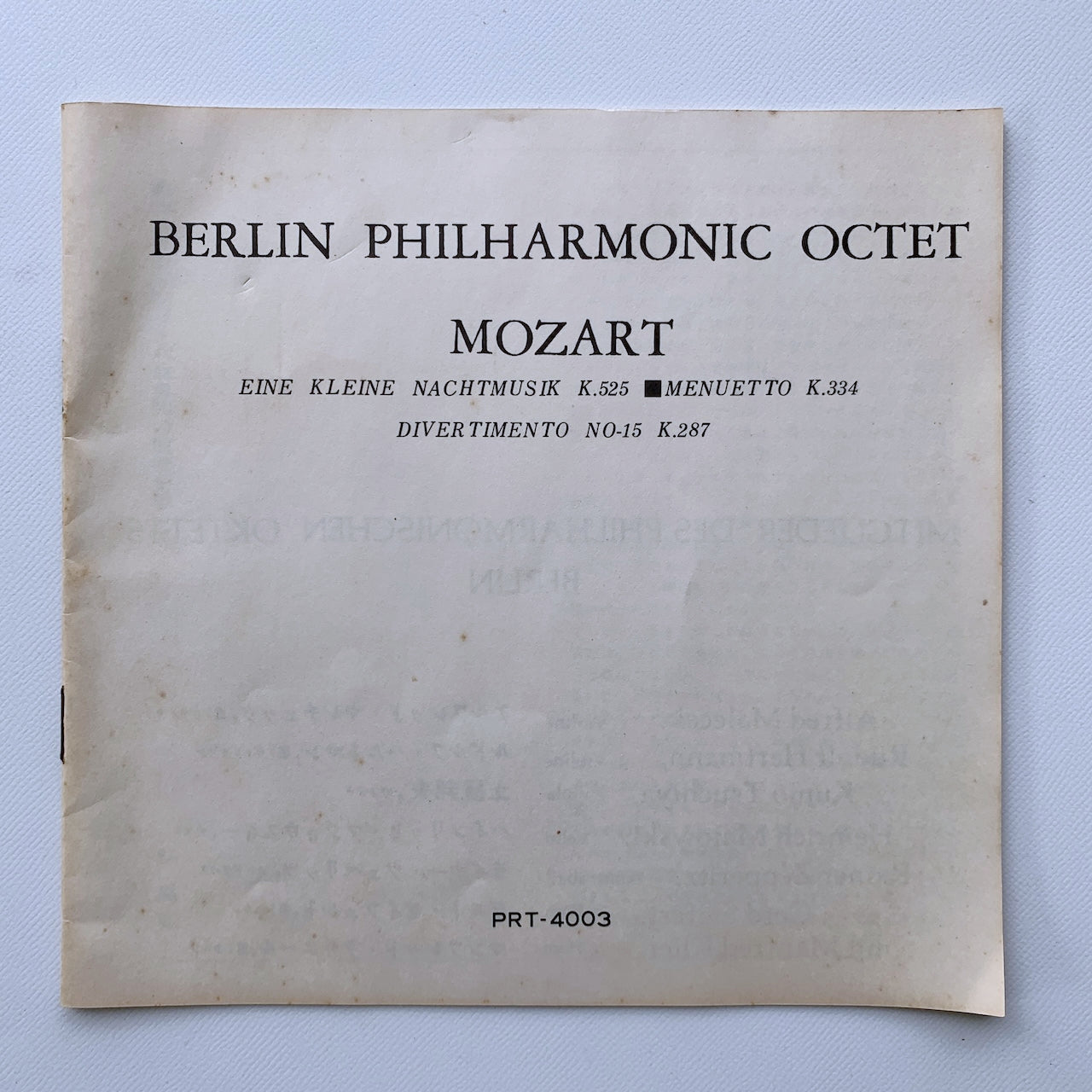 オープンリール/ ベルリン・フィルハーモニー八重奏団 / モーツァルト：アイネ・クライネ・ナハトムジーク / 国内盤 7号 4トラック 19cm/s (7 1/2IPS) ライナー PHILIPS PRT-4003
