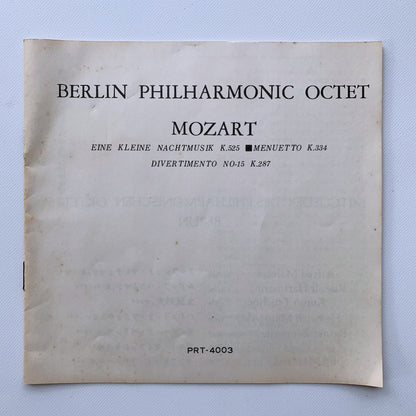 オープンリール/ ベルリン・フィルハーモニー八重奏団 / モーツァルト：アイネ・クライネ・ナハトムジーク / 国内盤 7号 4トラック 19cm/s (7 1/2IPS) ライナー PHILIPS PRT-4003