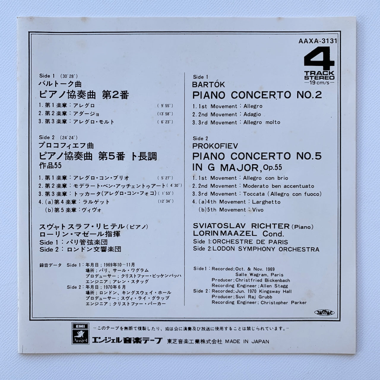 オープンリール/ リヒテル / バルトーク：ピアノ協奏曲第2番 他 / 国内盤 7号 4トラック 19cm/s (7 1/2IPS) 帯・ライナー EMI AAXA-3131