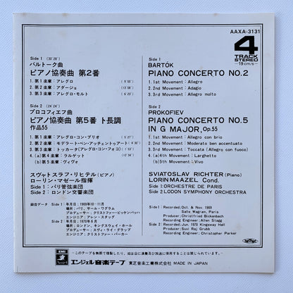 オープンリール/ リヒテル / バルトーク：ピアノ協奏曲第2番 他 / 国内盤 7号 4トラック 19cm/s (7 1/2IPS) 帯・ライナー EMI AAXA-3131