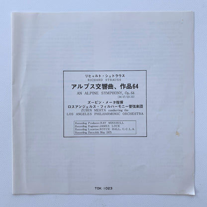 オープンリール/ メータ / R. シュトラウス：アルプス交響曲 / 国内盤 7号 4トラック 19cm/s (7 1/2IPS) ライナー LONDON TOK-1023