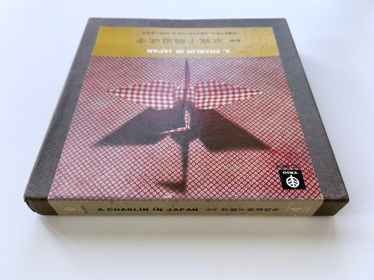オープンリール/ V.A. / 長唄「京鹿子娘道成寺」 / 国内盤 7号 4トラック 19cm/s (7 1/2IPS) ライナー TRIO TSC-8002