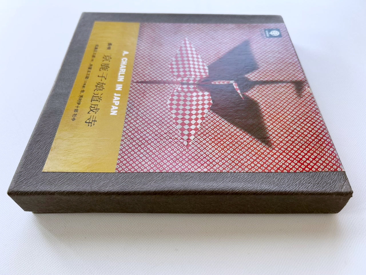 オープンリール/ V.A. / 長唄「京鹿子娘道成寺」 / 国内盤 7号 4トラック 19cm/s (7 1/2IPS) ライナー TRIO TSC-8002