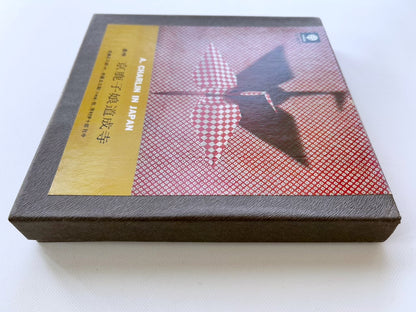 オープンリール/ V.A. / 長唄「京鹿子娘道成寺」 / 国内盤 7号 4トラック 19cm/s (7 1/2IPS) ライナー TRIO TSC-8002