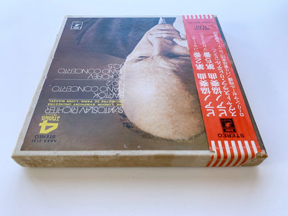 オープンリール/ リヒテル / バルトーク：ピアノ協奏曲第2番 他 / 国内盤 7号 4トラック 19cm/s (7 1/2IPS) 帯・ライナー EMI AAXA-3131