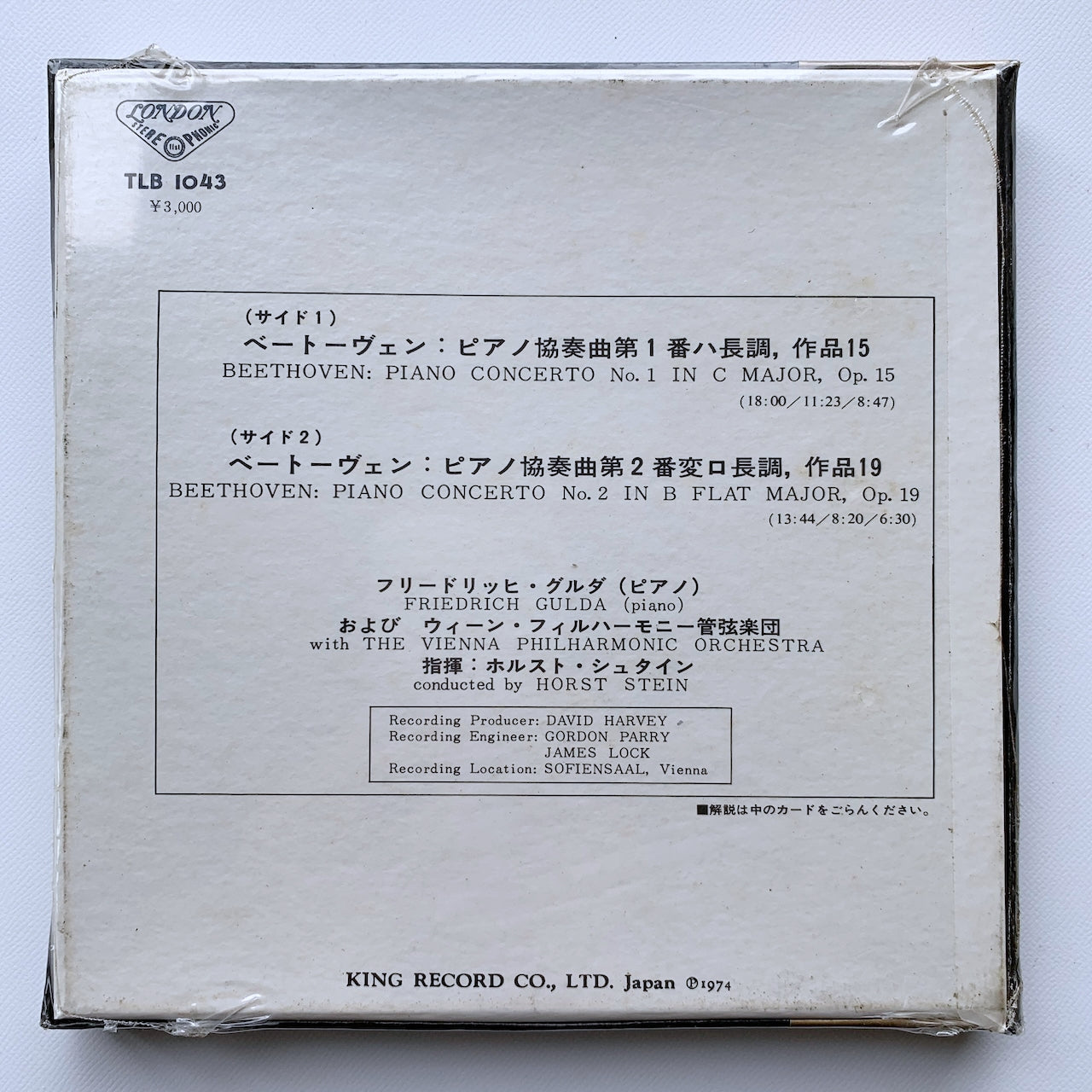 【未開封】オープンリール/ グルダ、シュタイン / ベートーヴェン：ピアノ協奏曲第1番、第2番 / 国内盤 7号 4トラック 19cm/s (7 1/2IPS) 帯 LONDON TLB1043