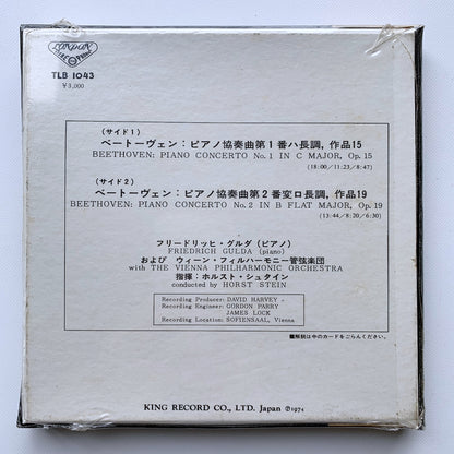 【未開封】オープンリール/ グルダ、シュタイン / ベートーヴェン：ピアノ協奏曲第1番、第2番 / 国内盤 7号 4トラック 19cm/s (7 1/2IPS) 帯 LONDON TLB1043