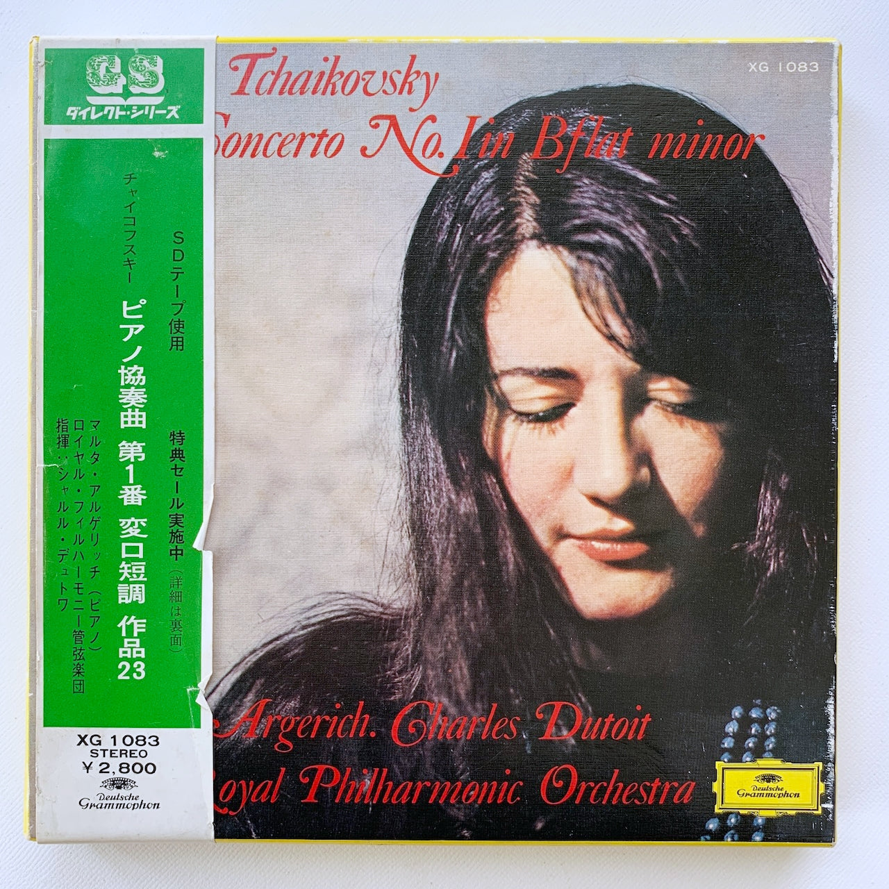オープンリール/ アルゲリッチ / チャイコフスキー：ピアノ協奏曲第1番 / 国内盤 7号 4トラック 19cm/s (7 1/2IPS) 帯・ライナー DGG XG-1083