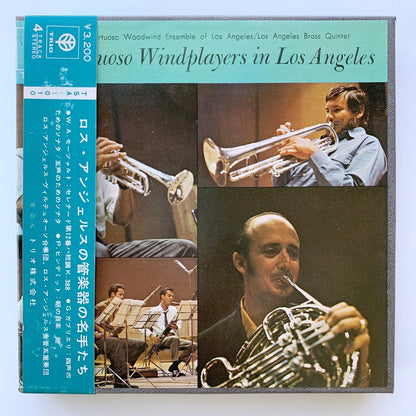 オープンリール/ ロス・アンジェルス金管五重奏団 / ロス・アンジェルスの管楽器の名手たち / 国内盤 7号 4トラック 19cm/s (7 1/2IPS) 帯・ライナー TRIO TSA-1010