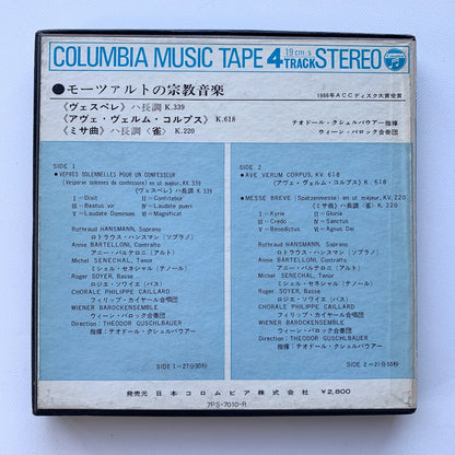オープンリール/ テオドール・グシュルバウアー / モーツァルトの宗教音楽 ミサ曲 他 / 国内盤 7号 4トラック 19cm/s (7 1/2IPS) ライナー COLUMBIA 7PS-7010-R