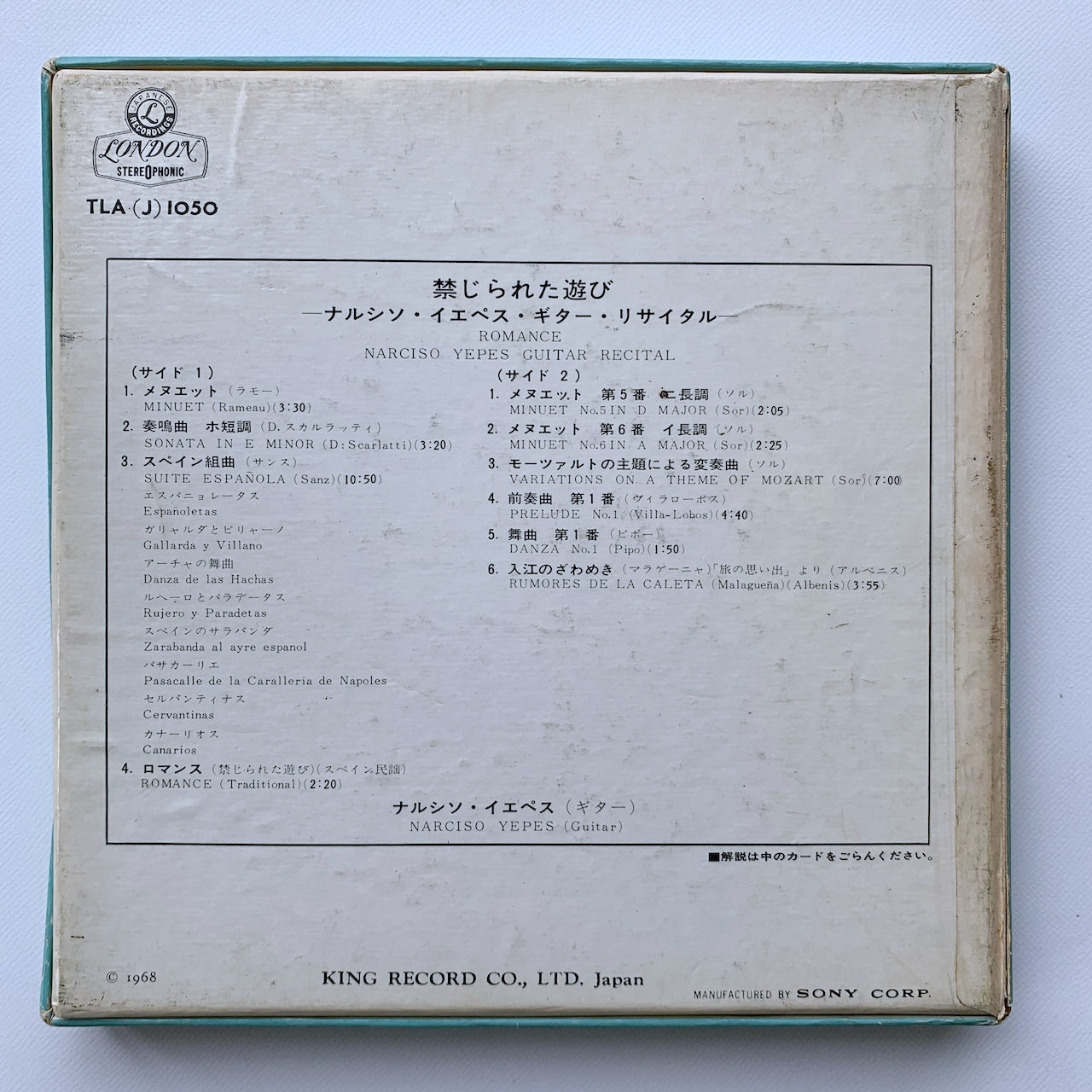 オープンリール/ ナルシソ・イエペス / ギター・リサイタル 禁じられた遊び / 国内盤 7号 4トラック 19cm/s (7 1/2IPS) ライナー LONDON TLA(J)-1050