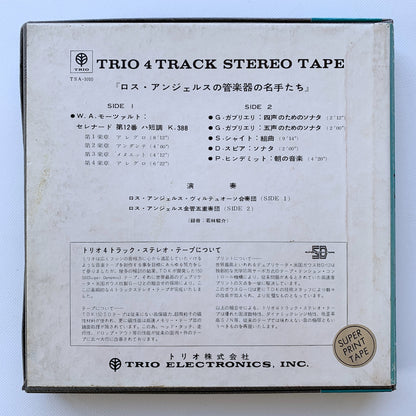 オープンリール/ ロス・アンジェルス金管五重奏団 / ロス・アンジェルスの管楽器の名手たち / 国内盤 7号 4トラック 19cm/s (7 1/2IPS) 帯・ライナー TRIO TSA-1010
