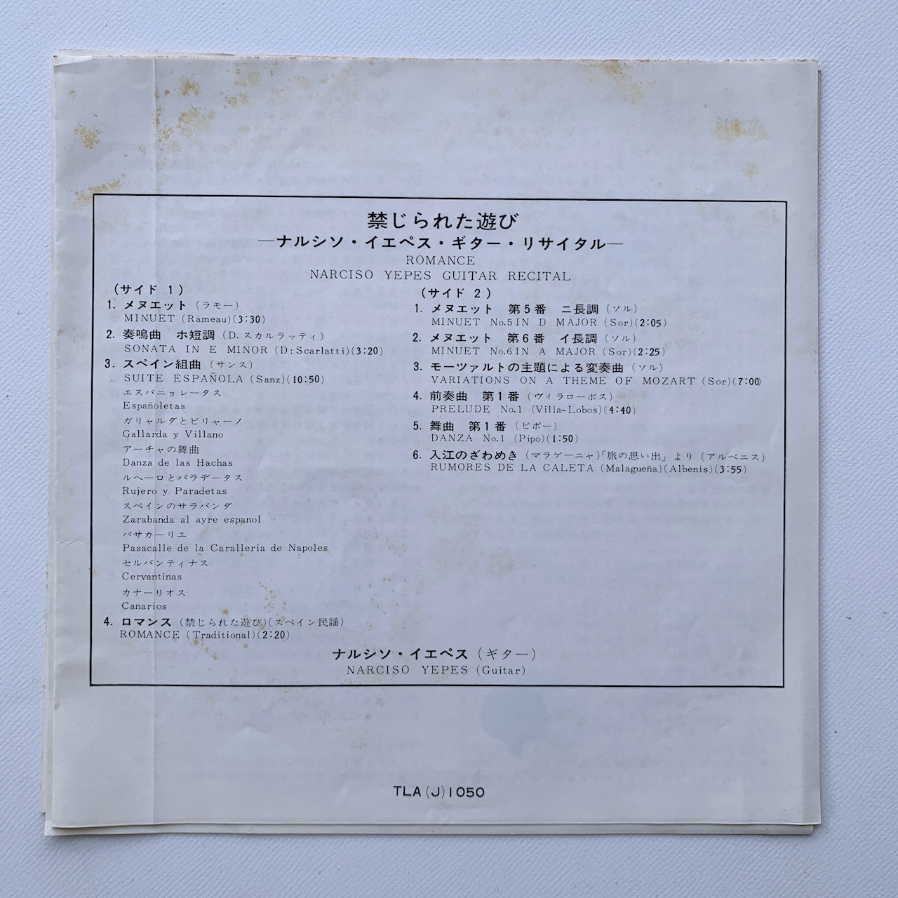 オープンリール/ ナルシソ・イエペス / ギター・リサイタル 禁じられた遊び / 国内盤 7号 4トラック 19cm/s (7 1/2IPS) ライナー LONDON TLA(J)-1050
