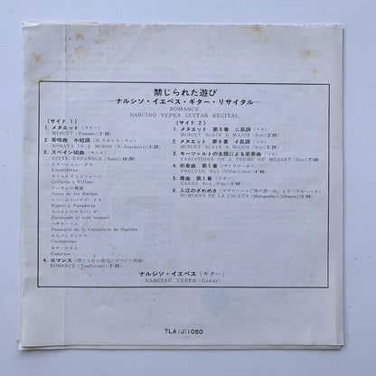 オープンリール/ ナルシソ・イエペス / ギター・リサイタル 禁じられた遊び / 国内盤 7号 4トラック 19cm/s (7 1/2IPS) ライナー LONDON TLA(J)-1050