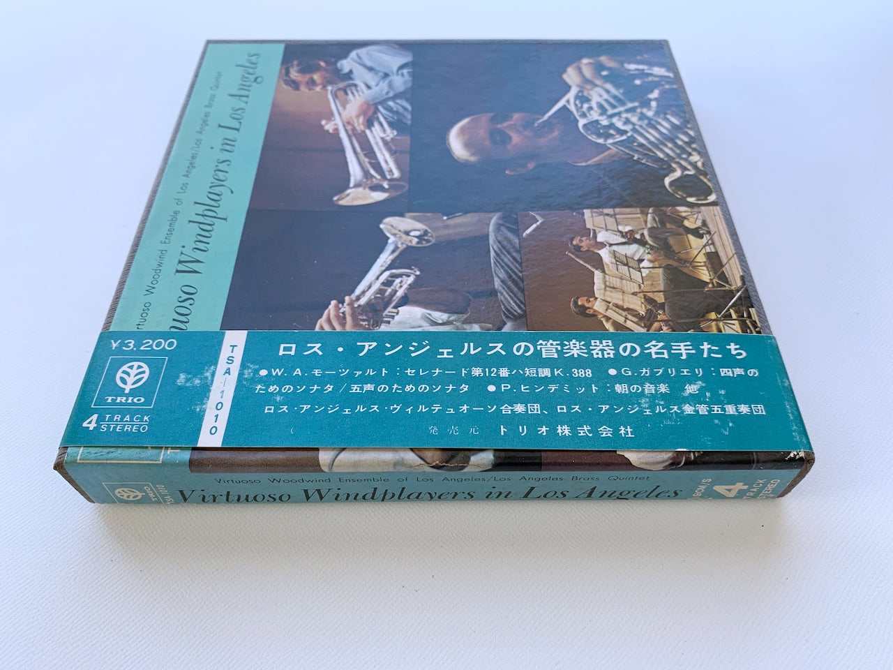 オープンリール/ ロス・アンジェルス金管五重奏団 / ロス・アンジェルスの管楽器の名手たち / 国内盤 7号 4トラック 19cm/s (7 1/2IPS) 帯・ライナー TRIO TSA-1010