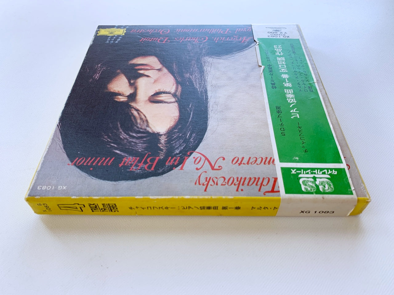 オープンリール/ アルゲリッチ / チャイコフスキー：ピアノ協奏曲第1番 / 国内盤 7号 4トラック 19cm/s (7 1/2IPS) 帯・ライナー DGG XG-1083