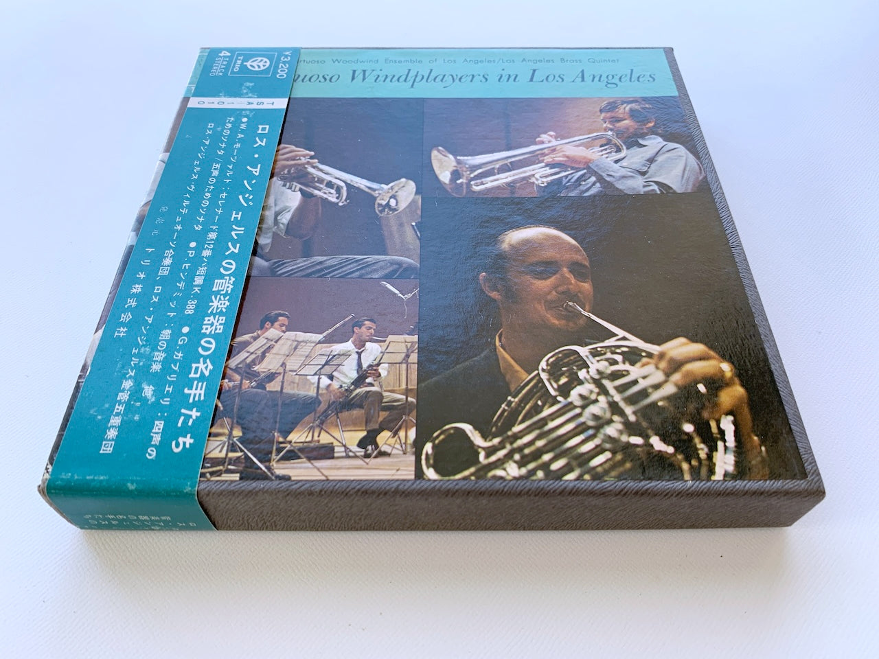 オープンリール/ ロス・アンジェルス金管五重奏団 / ロス・アンジェルスの管楽器の名手たち / 国内盤 7号 4トラック 19cm/s (7 1/2IPS) 帯・ライナー TRIO TSA-1010