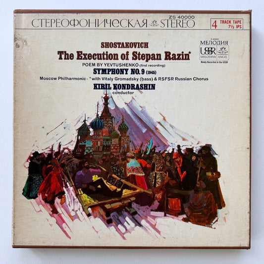 オープンリール/ キリル・コンドラシン / ショスタコーヴィチ：交響曲第9番 / US盤 7号 4トラック 19cm/s (7 1/2IPS) MELODIYA ZS40000