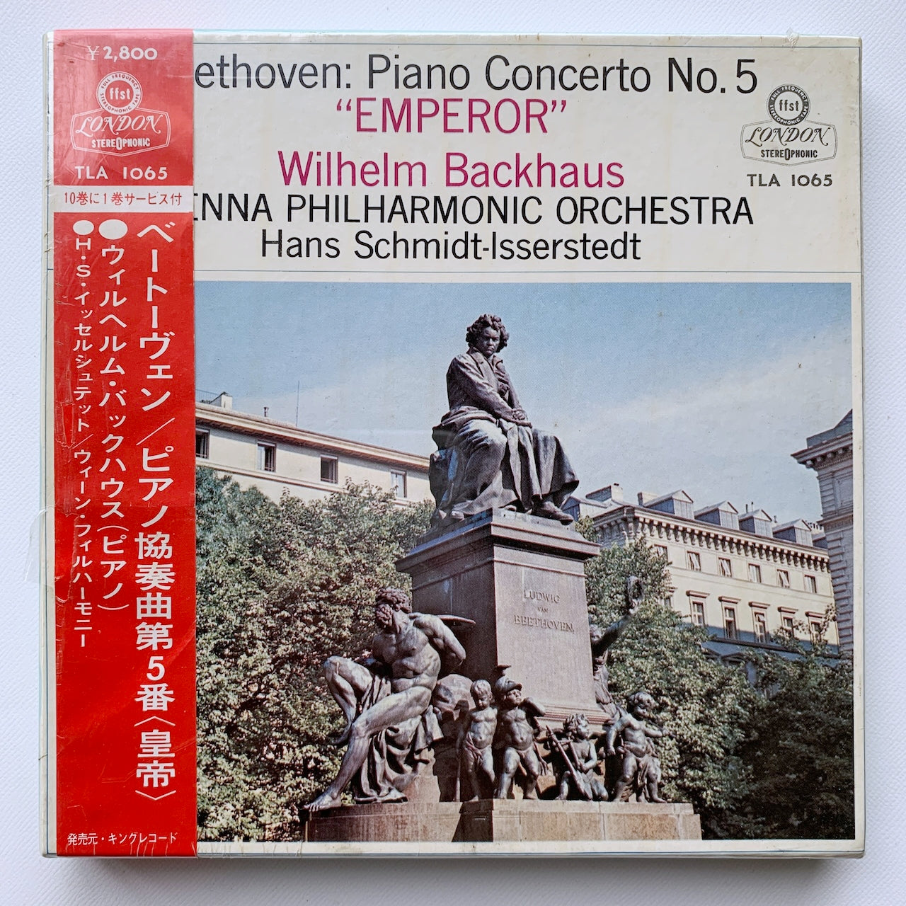 【未開封】オープンリール/ ヴィルヘルム・バックハウス / ベートヴェン：ピアノ協奏曲第5番「皇帝」 / 国内盤 7号 4トラック 19cm/s (7 1/2IPS) 帯 LONDON TLA1065