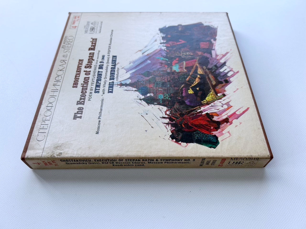 オープンリール/ キリル・コンドラシン / ショスタコーヴィチ：交響曲第9番 / US盤 7号 4トラック 19cm/s (7 1/2IPS) MELODIYA ZS40000