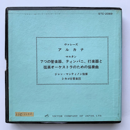 オープンリール/ ジャン・マルティノン / ヴァレーズ：アルカナ 他 / 国内盤 7号 4トラック 19cm/s (7 1/2IPS) ライナー VICTOR STC-2069