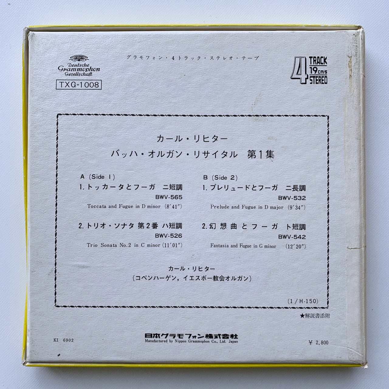 オープンリール/ カール・リヒター / J.S.バッハ：トッカータとフーガ 他 / 国内盤 7号 4トラック 19cm/s (7 1/2IPS) ライナー DGG TXG-1008