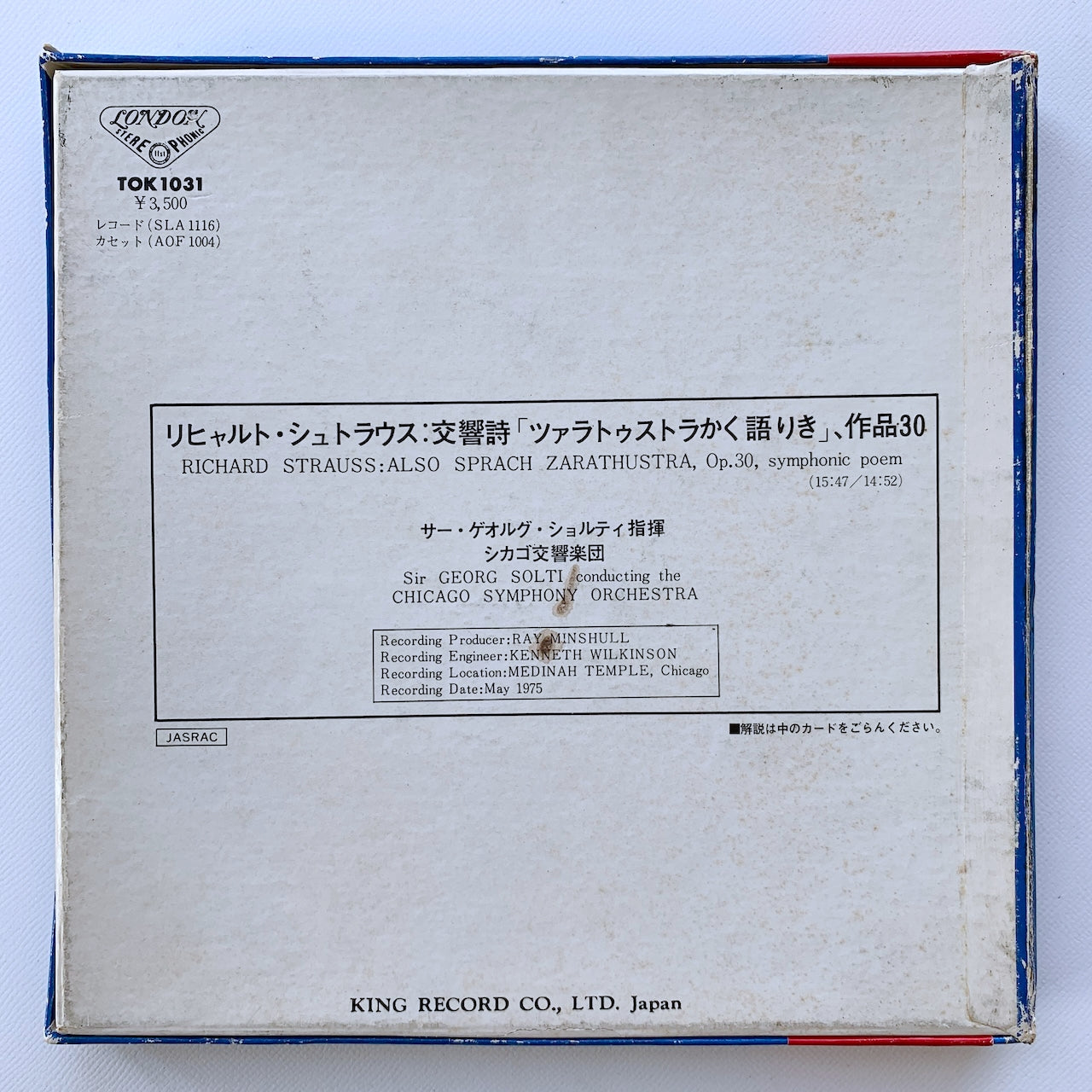 オープンリール/ ゲオルグ・ショルティ / R.シュトラウス:交響詩「ツァラトゥストラはかく語りき」 / 国内盤 7号 4トラック 19cm/s (7 1/2IPS) 帯・ライナー LONDON TOK-1031