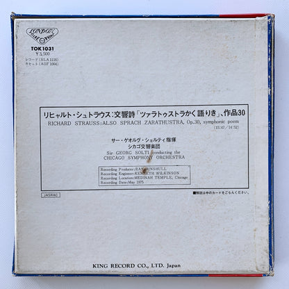 オープンリール/ ゲオルグ・ショルティ / R.シュトラウス:交響詩「ツァラトゥストラはかく語りき」 / 国内盤 7号 4トラック 19cm/s (7 1/2IPS) 帯・ライナー LONDON TOK-1031