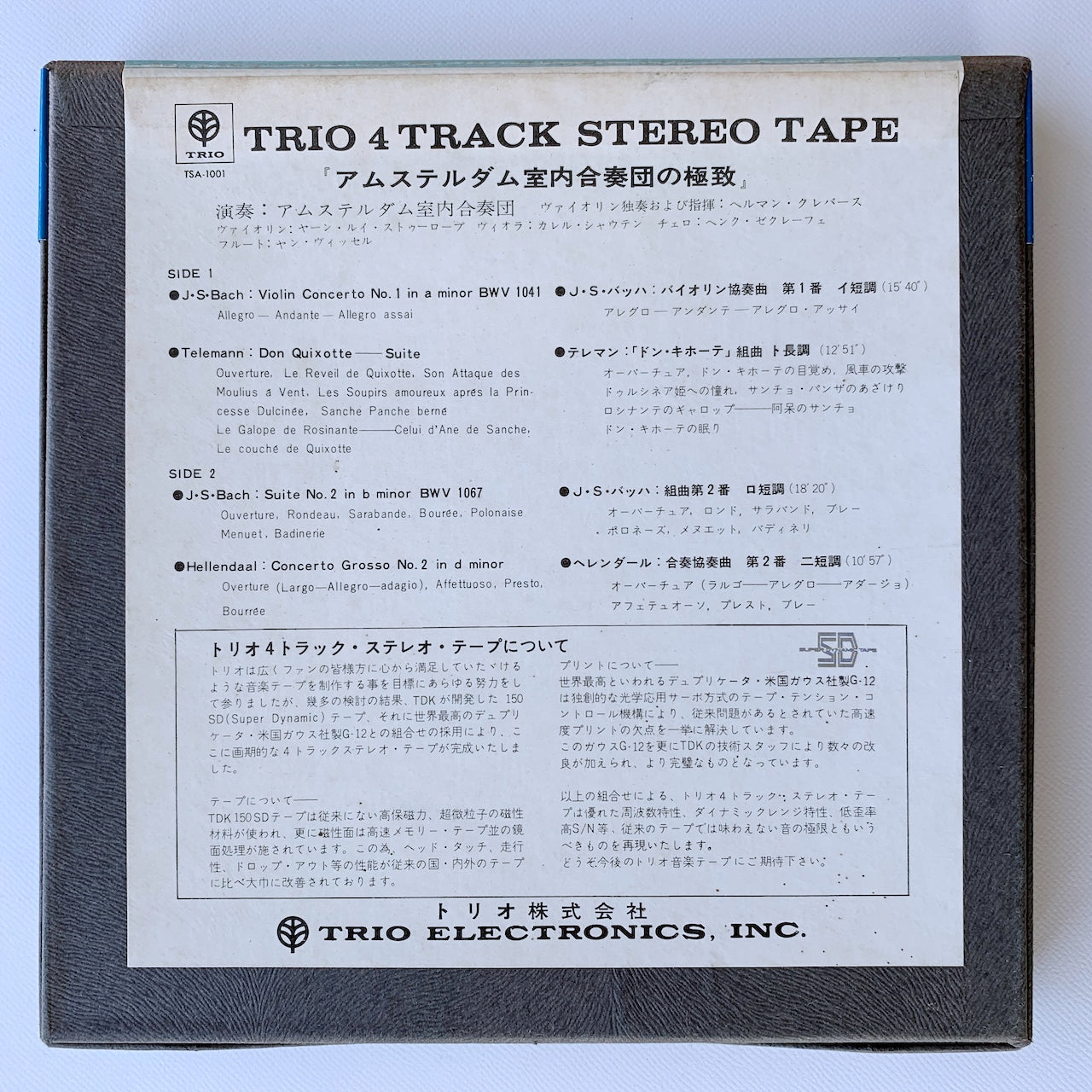 オープンリール/ アムステルダム室内合奏団 / J.S.バッハ：ヴァイオリン協奏曲第1番 他 / 国内盤 7号 4トラック 19cm/s (7 1/2IPS) 帯・ライナー TRIO TSA-1001